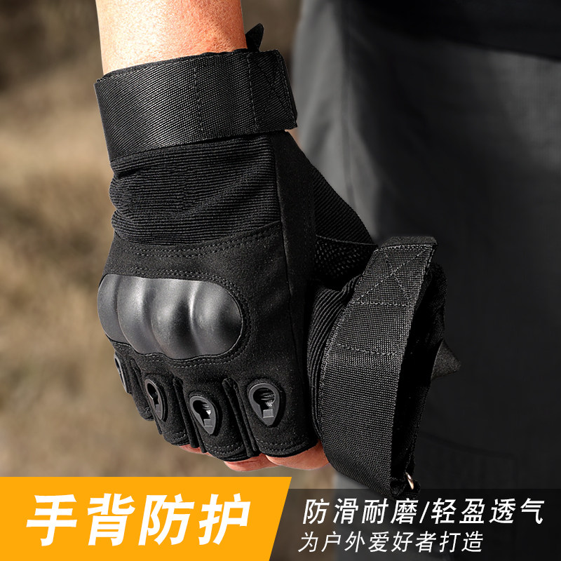 户外战术耐磨运动透气半指手套