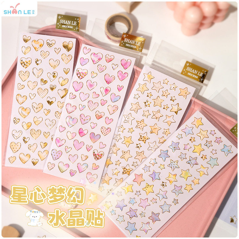 星星爱心水晶贴纸烫金