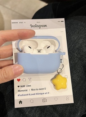 高级感天蓝色硅胶软壳适用于AirPodsPro2保护套AirPods1/2/3/4代耳机壳AirPods3耳机保护套华强北五代保护套