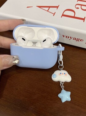 高级感天蓝色硅胶软壳适用于AirPodsPro2保护套AirPods1/2/3/4代耳机壳AirPods3耳机保护套华强北五代保护套
