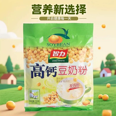 智力高钙豆奶粉700g独立小包装速溶营养冲饮代餐食品小袋装