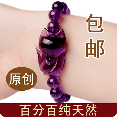 天然乌拉圭手链紫水晶狐狸紫色