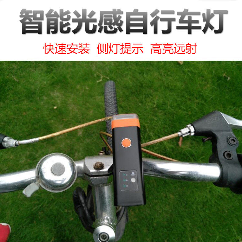 自行车灯夜骑高亮usb充电山地公路车手电筒车前灯单车装备充电
