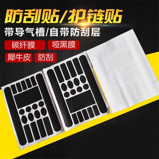 山地公路自行车架适用捷安特前叉保护贴膜贴纸护链贴防蹭防刮车衣