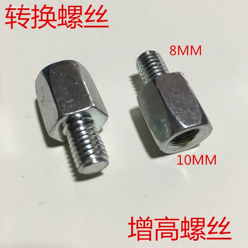 电动车加厚顶棚/透明板/镜座/增高螺丝/雨棚配件踏板车反光镜螺丝