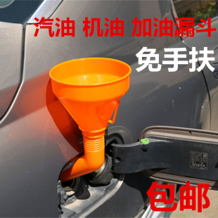 家用叉车小号塑料汽车加油漏斗柴油车专用车用油箱大口径大号加长