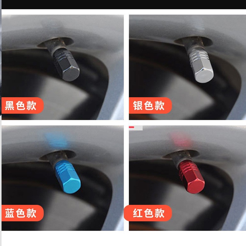 汽车轮胎气嘴盖个性气门嘴头帽防放气通用铝合金气门芯气嘴帽改装