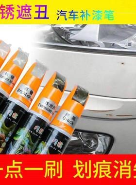 起亚K3K2奕智跑KX3傲跑焕驰补漆笔划痕修复自喷漆透明白色珍珠白