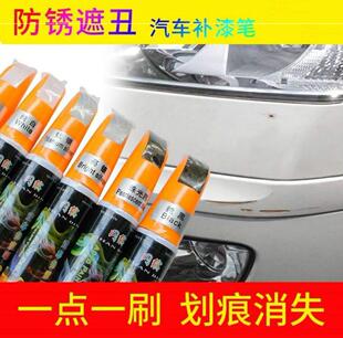 起亚K3K2奕智跑KX3傲跑焕驰补漆笔划痕修复自喷漆透明白色珍珠白