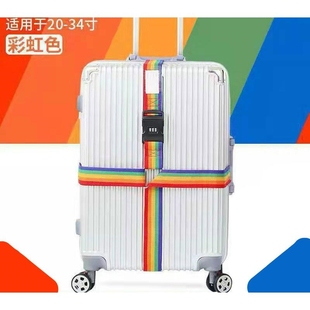 出国旅游登机牌行李箱十字打包密码 锁旅行箱捆绑带旅行箱捆扎带