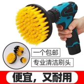 地毯墙面清洗工具地毯瓷砖电钻地板抛光电动清洁刷电钻清洁刷地毯