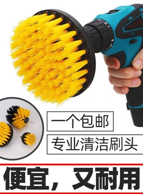 地毯墙面清洗工具地毯瓷砖电钻地板抛光电动清洁刷电钻清洁刷地毯