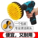 地毯墙面清洗工具地毯瓷砖电钻地板抛光电动清洁刷电钻清洁刷地毯