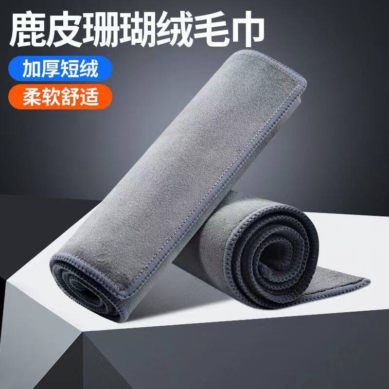 车载擦车搽玻璃专用抹布吸水珊瑚绒汽车察洗车麻布毛巾用品大全小