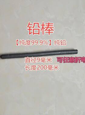 汽车电瓶极柱修复工具桩头桩柱磨具电池接头焊接碳棒铅条焊枪模具