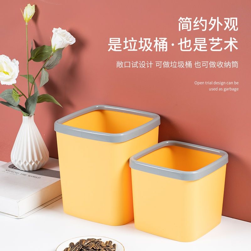 方形小号桌面垃圾桶迷你客厅茶几上放的零食收纳盒 客厅网红桌上