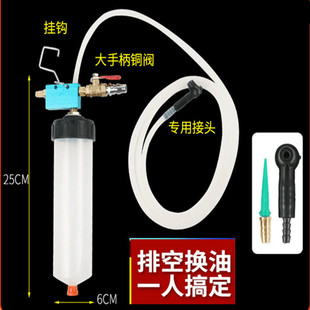 抽吸器保养汽修刹车油更换机机器加油壶配件管泵空气机油排空工具