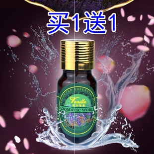 星级酒店香薰精油补充液家用熏香室内持久香格里拉厕所除臭香水