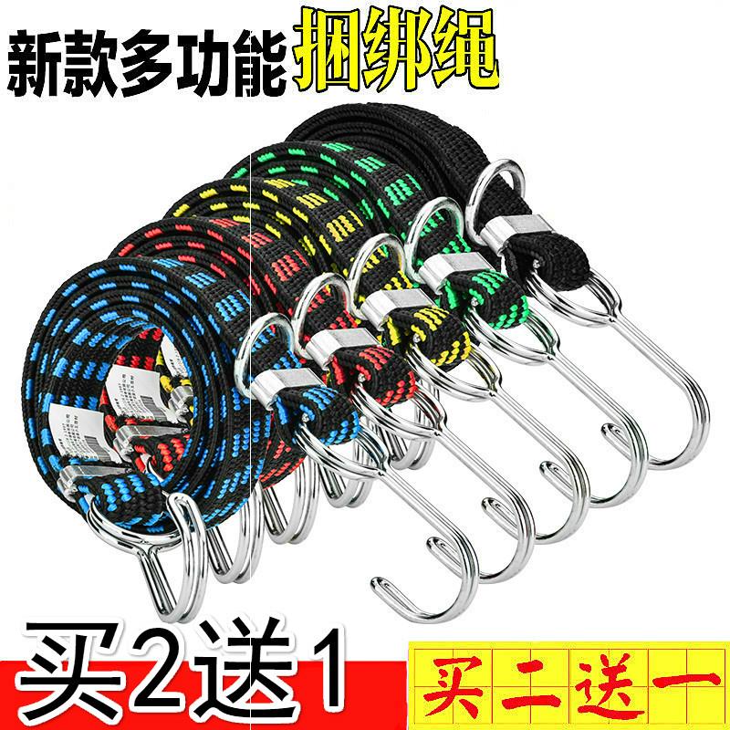 新款高档摩托车捆绑带绳电动车弹力绳自行车