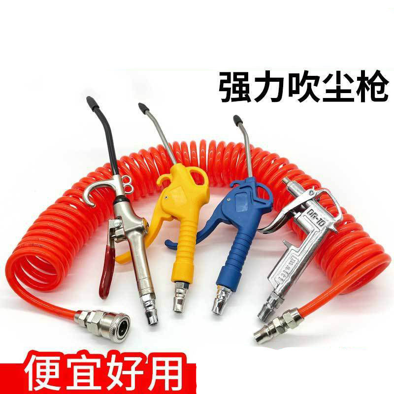 吹尘枪吹灰枪吹风尘吹抢风枪除尘尘吹枪吹气炝高压气气压气动气泵