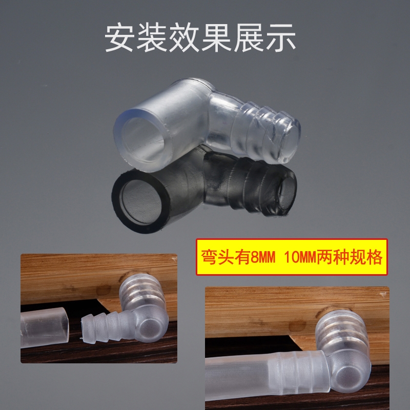 茶盘茶道零配件 茶几茶道排水管弯头软管接头茶海出水塑料转接口