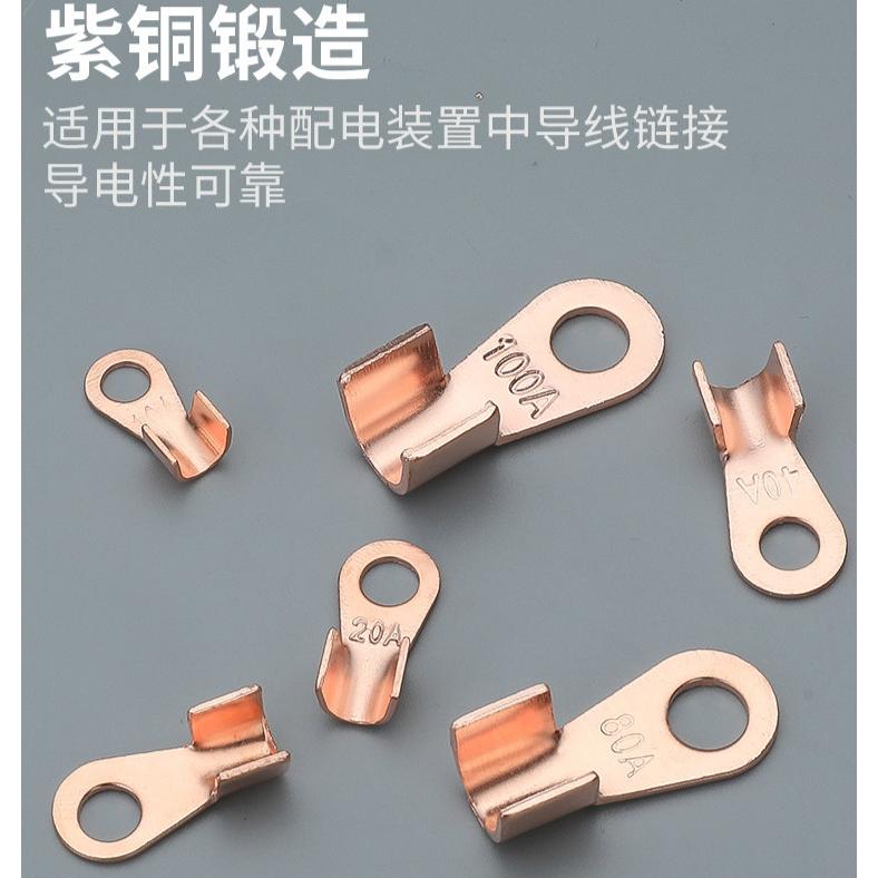 电瓶连接线电瓶线电线铜线铜鼻子连接线电动车配件导线电池连接线