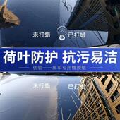 白色车漆专用养护珍珠白白蜡汽车打蜡上光去污防护镀膜蜡车蜡白色