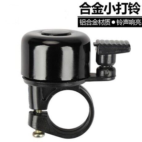 自行车铃铛儿童单车车龄超响亮山地车卡通铃铛童车三轮车喇叭大全