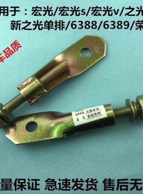 五菱宏光S/S1/PLUS/V荣光S之光6388后备胎挂钩勾备用轮胎吊钩螺丝