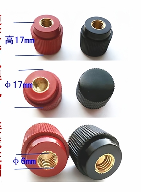 333接线柱螺帽JS555铜螺帽M6实心压线帽接线端子头接线帽子压线帽