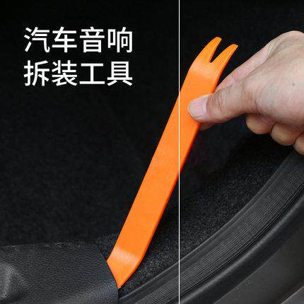 汽车音响拆装工具内饰门板面板拆卸改装塑料胶撬刀dvd导航翘板起