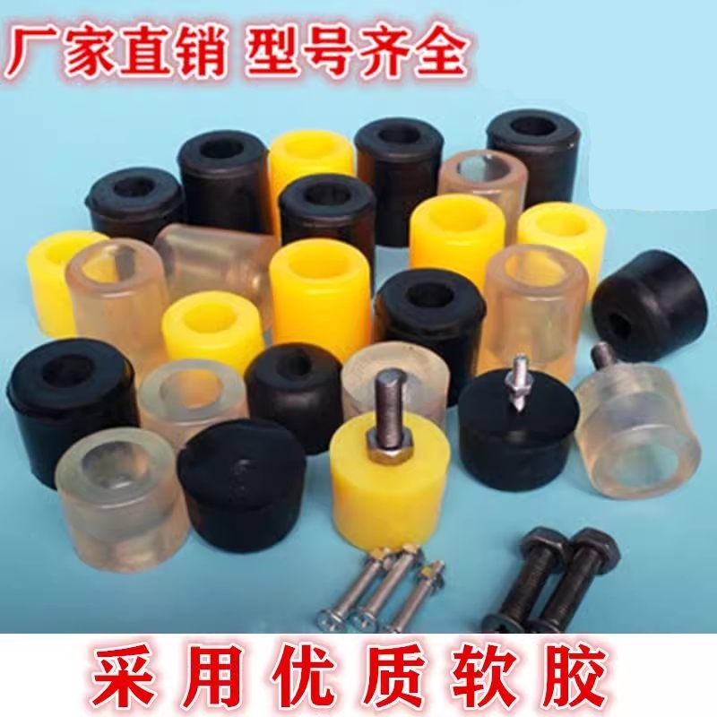 冷藏车厢后防撞胶块集装箱防撞块胶垫缓冲块栏板防撞胶墩震胶垫