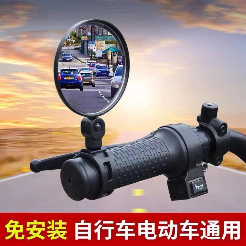 自行车后视镜 单车反光镜 广角凸面镜 山地车安全镜 硅胶柄后视镜