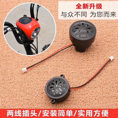 汽车倒车喇叭12v小号喇叭48v大货车语音倒车注意说话提示器汽车
