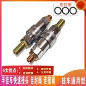 挂车螺旋气管链接阀自封阀牵引车快速接头加厚防爆大气量汽车配件