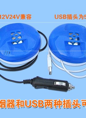 usb电蚊香器宿舍充电宝灭蚊器电子室外车载蚊香器片车用USB驱蚊器