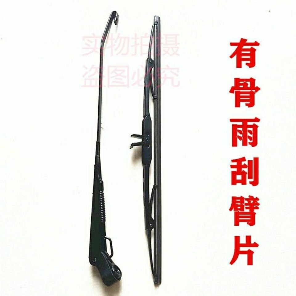 四轮车有骨雨刮器刮片优质电动三轮车雨刮片车棚雨刮器刮片全封闭