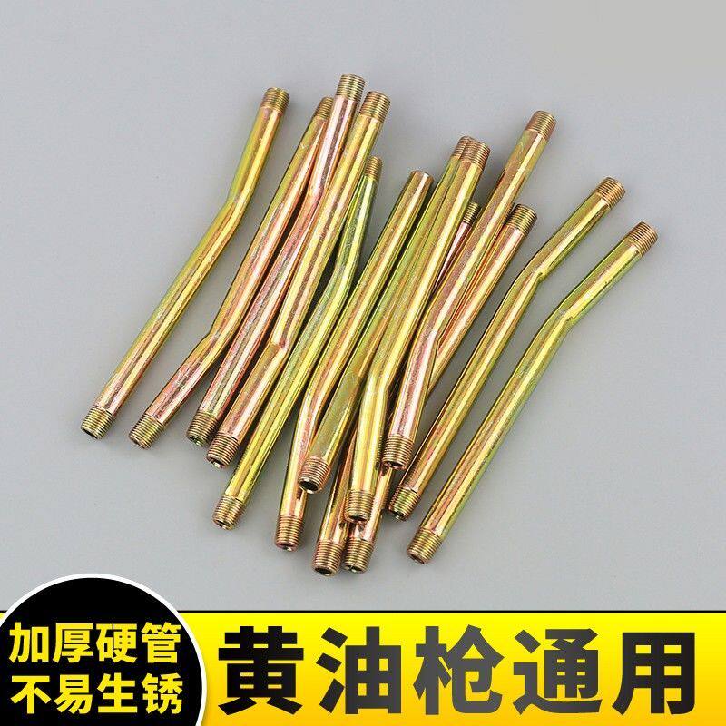 高压防爆加长黄油管软管黄油枪配件硬铁管平嘴头输油手电动挖机用