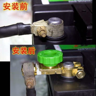 加厚通用保护汽车连接头卡子器电瓶断电开关端子桩头夹子电源纯铜