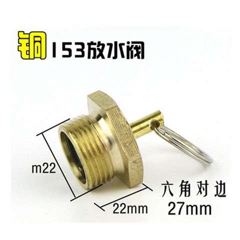 货车气包排污阀自动放水阀放气阀解放巨能王153/140江淮放水开关