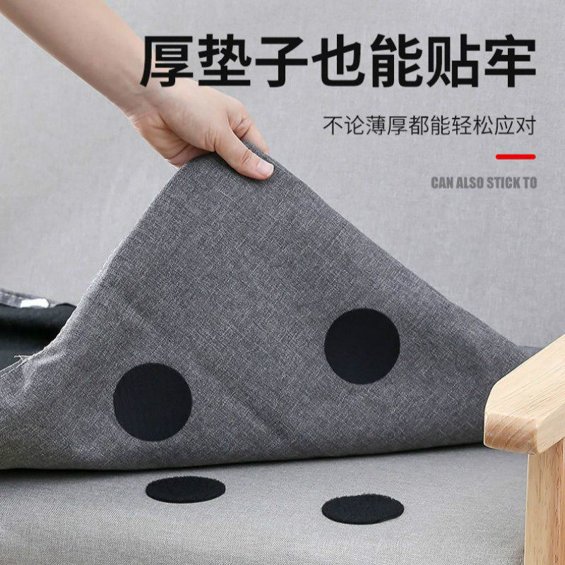 双面魔术贴固定贴防滑粘贴带自粘背胶子母扣沙发垫窗帘床强力粘扣