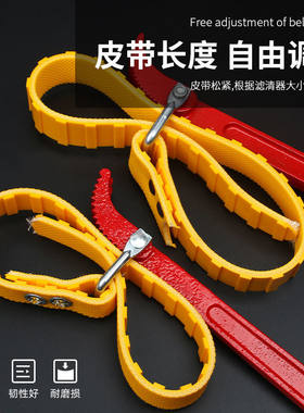 机滤扳手通用型拆机油滤芯专用工具汽车淲芯皮带板手柴油虑心扳子