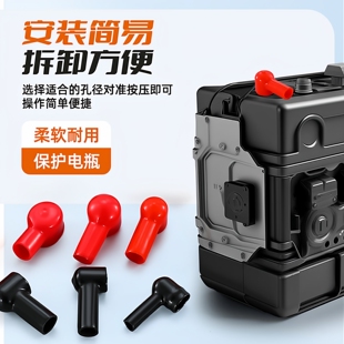 UPS蓄电池端子绝缘帽电瓶桩头护套电瓶正负蓄电池端子绝缘帽电瓶