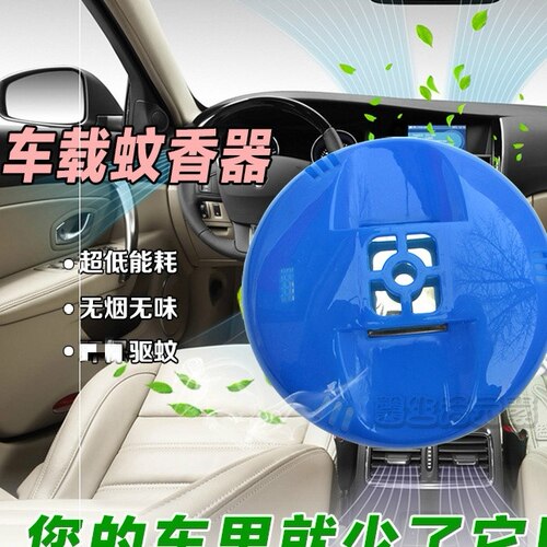 家居户外车用usb点烟器驱蚊器灭蚊器蚊香片