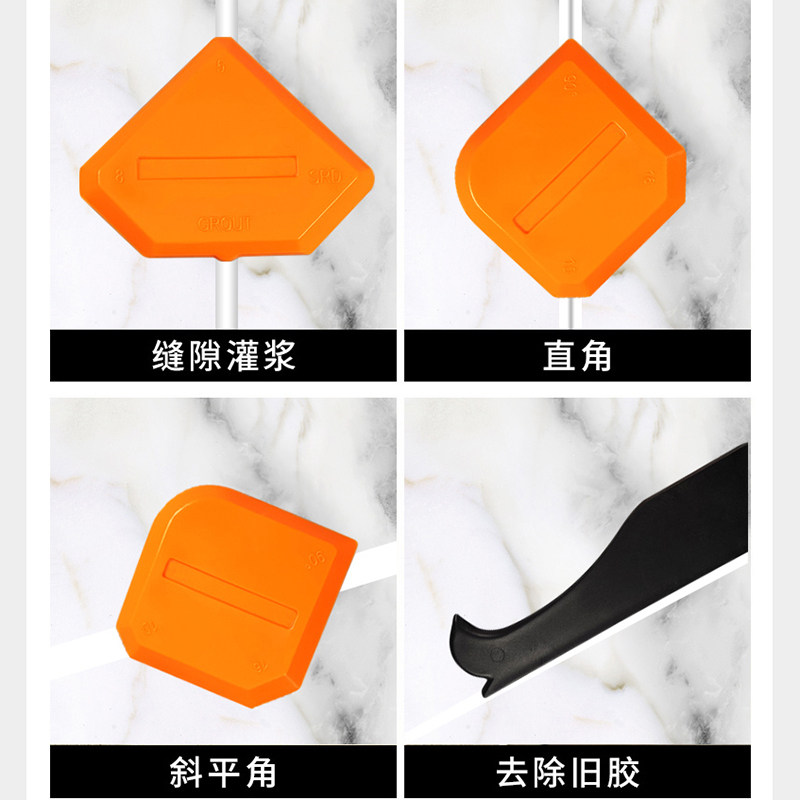 多功能括胶板美凤刀刮胶板打胶神器神器刮胶器开胶嘴器美缝工具