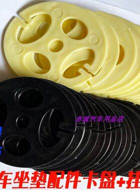 金属挂钩子汽车坐垫固定防滑配件梅花卡扣卡盘子母扣座套松紧带