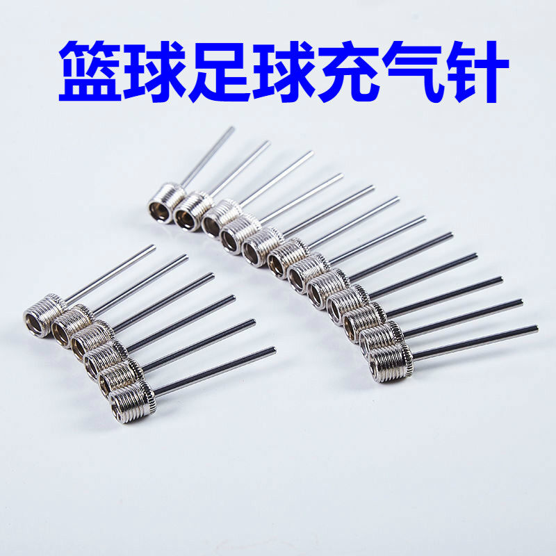 自行车篮球打气筒球针足球充气针皮球玩具充气筒游泳圈充气气针