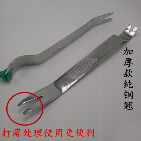 汽车音响改装工具中控仪表台面板导航装潢拆板拆装拆卸胶卡扣撬棒