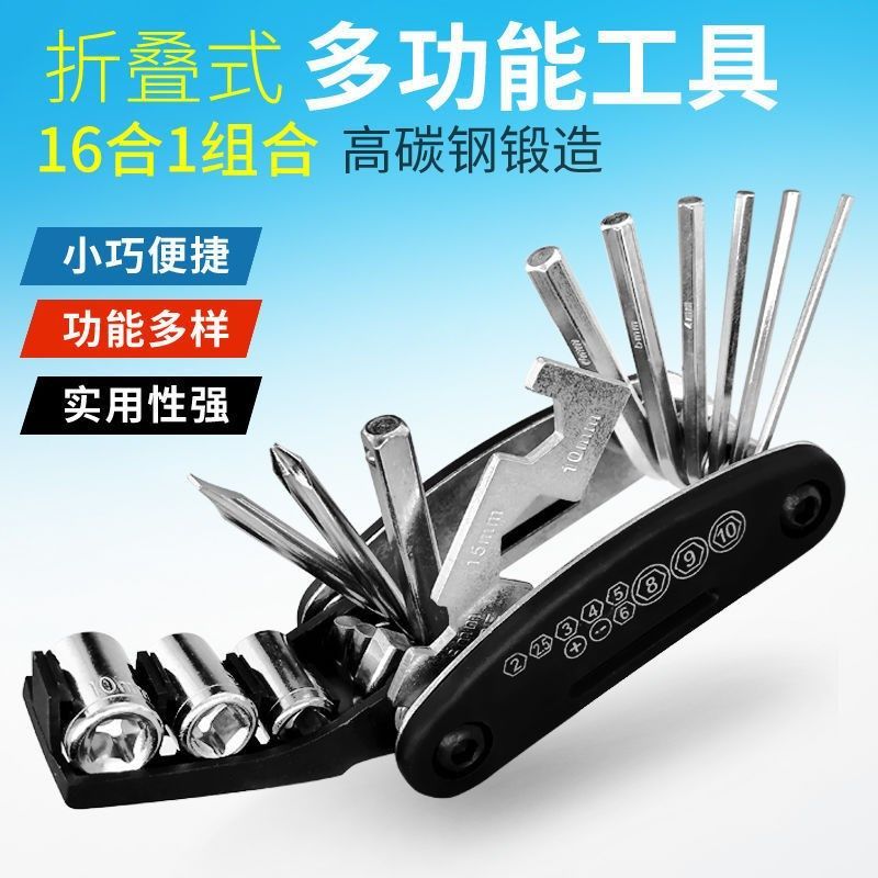 补胎盒工具山地公路自行车免胶水补胎片修车工具配件电动车补胎片