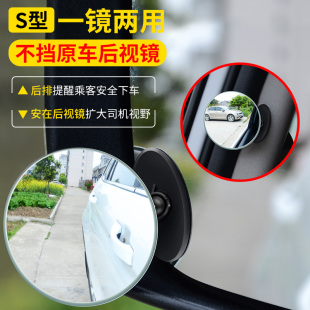 汽车小圆镜子小车360度超清后视镜倒车盲点高清无边反光辅助倒后